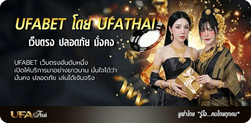 แบนเนอร์ ทางเข้า u31 แนะนำ — แทงบอลออนไลน์ คาสิโน หวย มวย สล็อต ครบวงจร