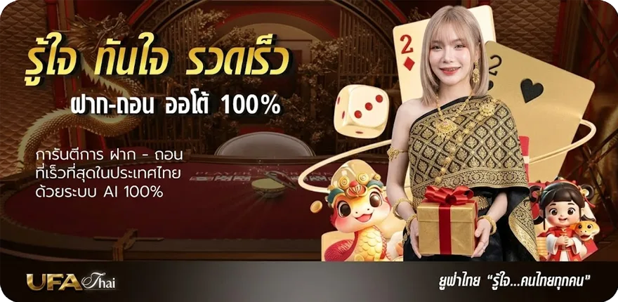 โปรโมชั่น ทางเข้า u31 ล่าสุด — โปรโมชั่นสมาชิกใหม่