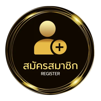 สมัครฟรี ทางเข้า u31 ง่ายสุด ๆ