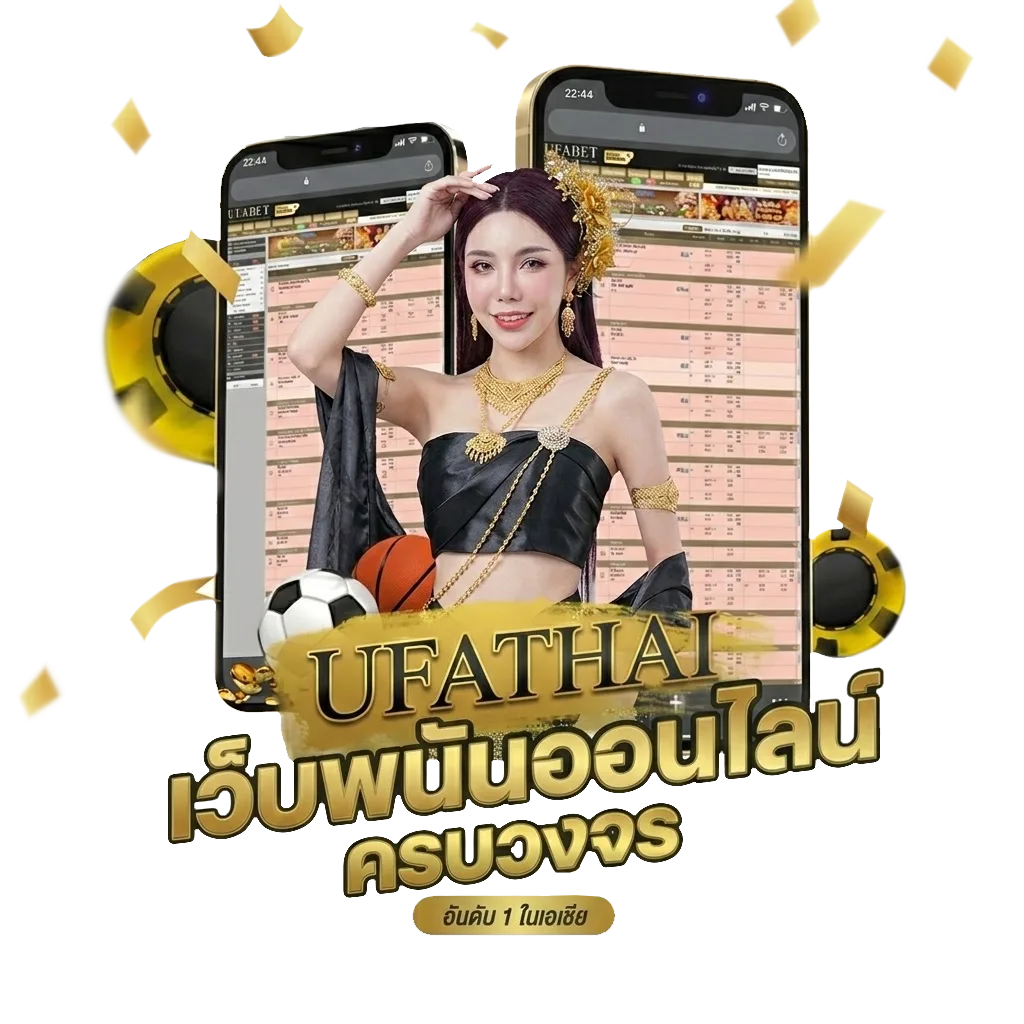 ทางเข้า u31 โบนัส — สำหรับสมาชิก