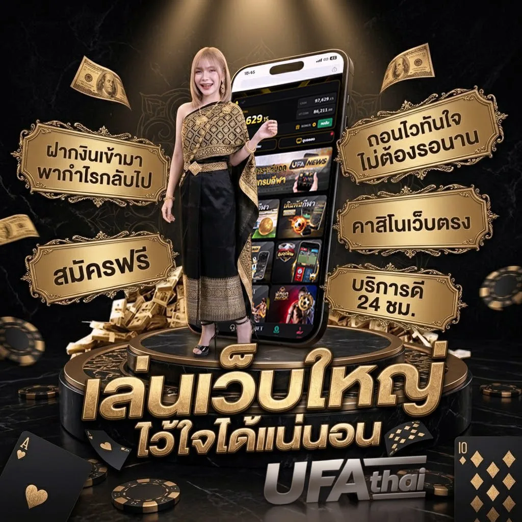 ทางเข้า u31 Brand Banner — เว็บตรง UFABET